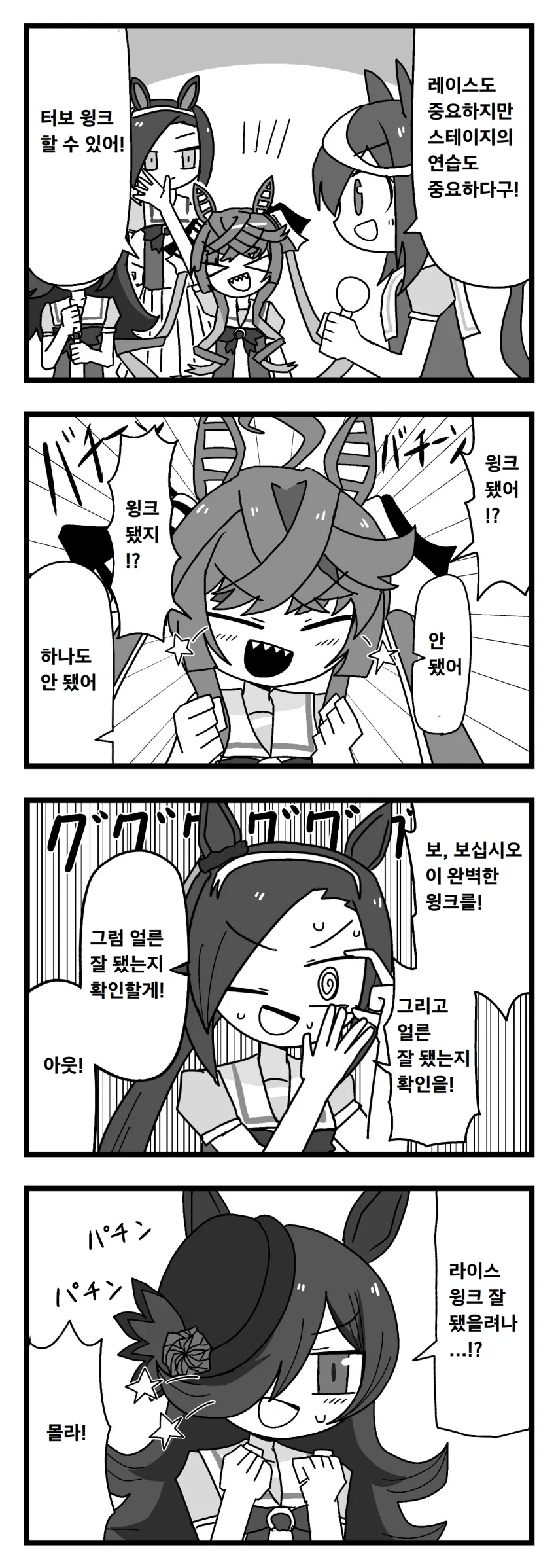 manga_2881427_001.webp
