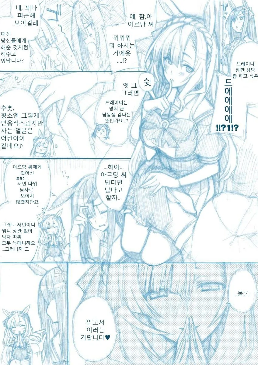 manga_2887213_001.webp