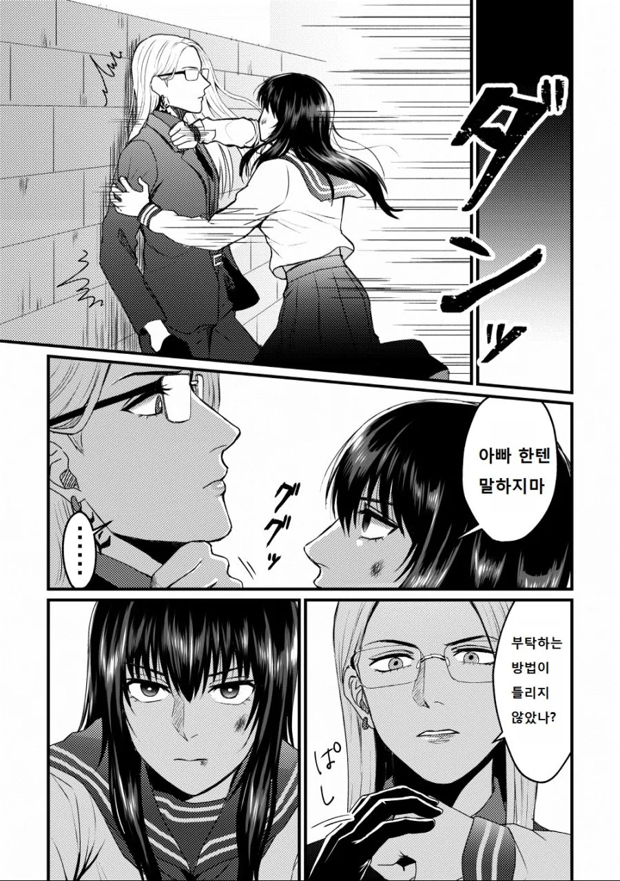 manga_288890_004.webp