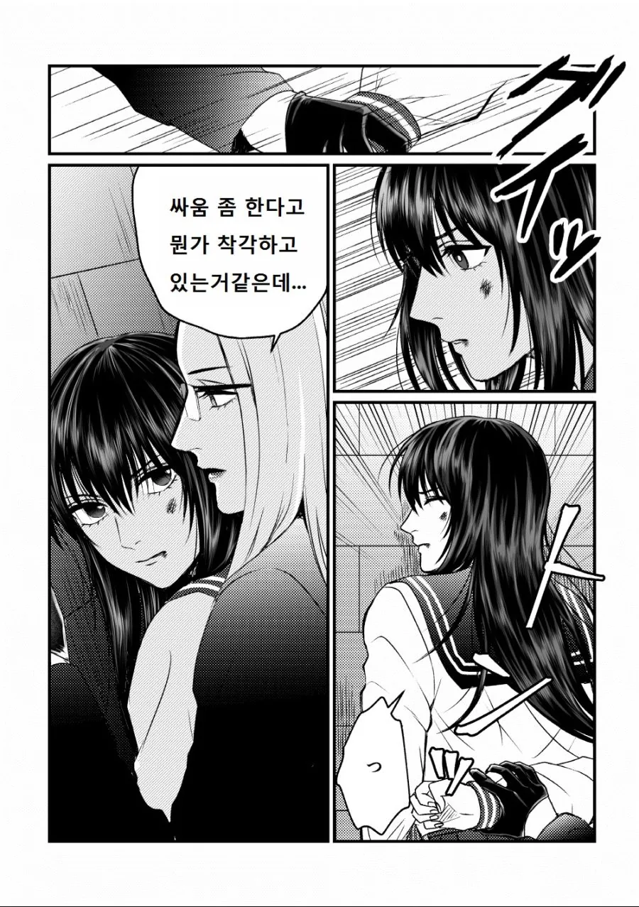 manga_288890_005.webp