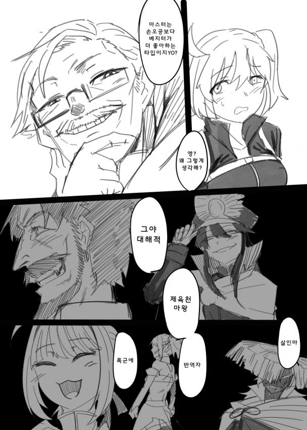 manga_290050_001.webp