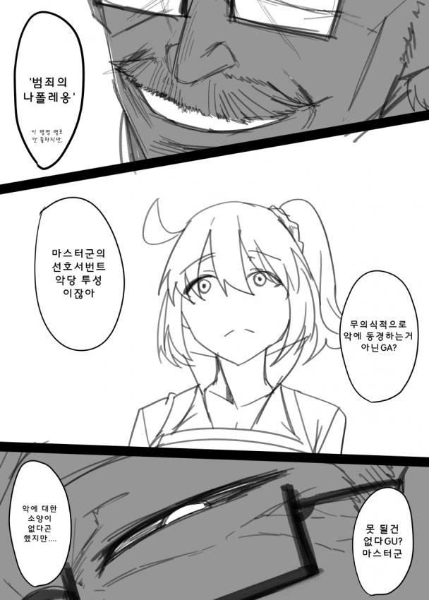 manga_290050_002.webp