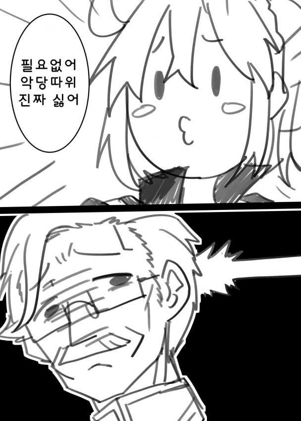manga_290050_003.webp
