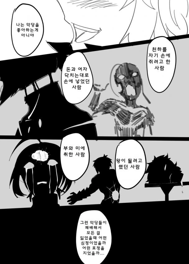 manga_290050_004.webp