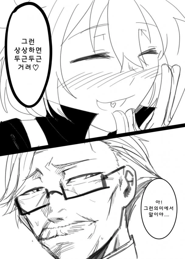 manga_290050_005.webp