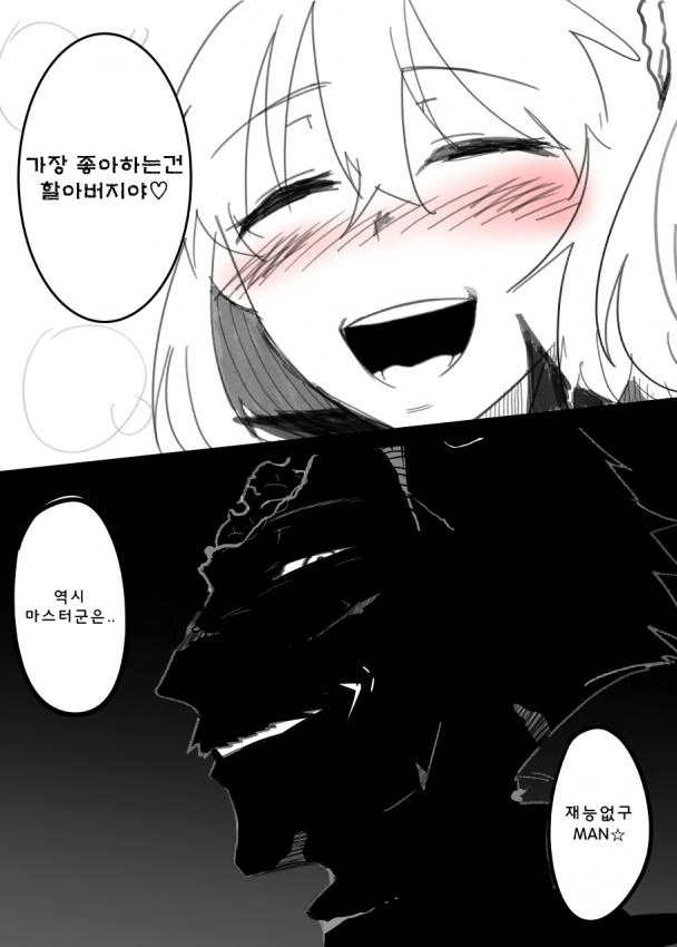 manga_290050_006.webp