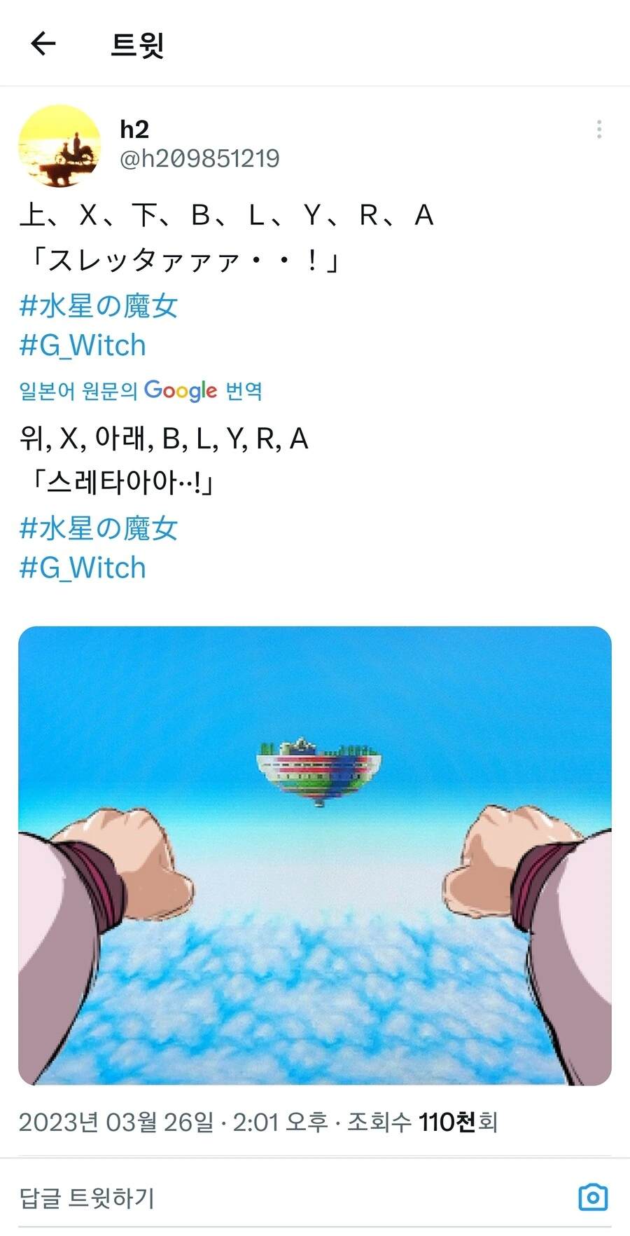 manga_2931111_008.webp