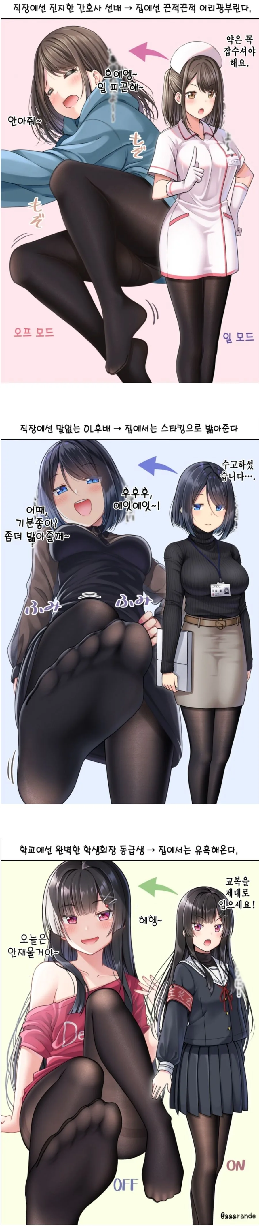 manga_2943354_001.webp