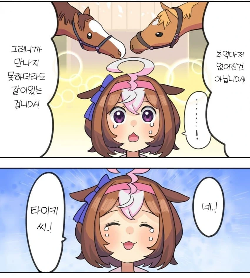 manga_2948018_002.webp