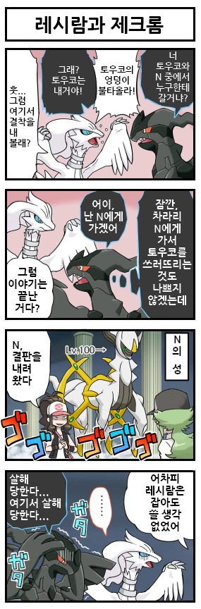 manga_2980537_001.webp