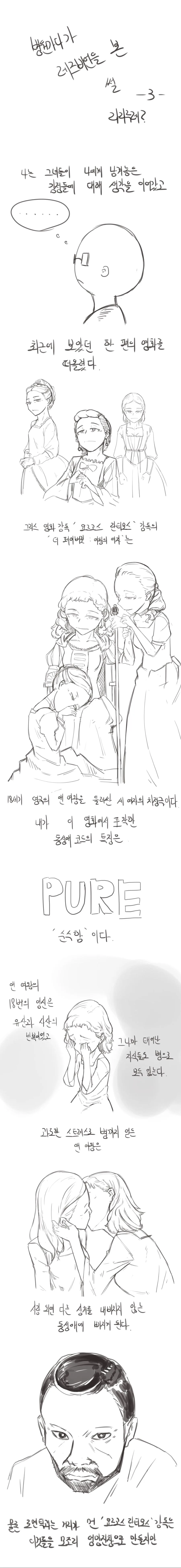 manga_3052549_001.webp