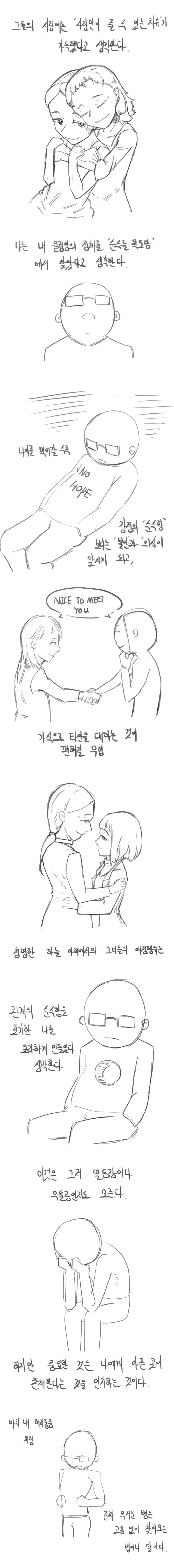 manga_3052549_002.webp