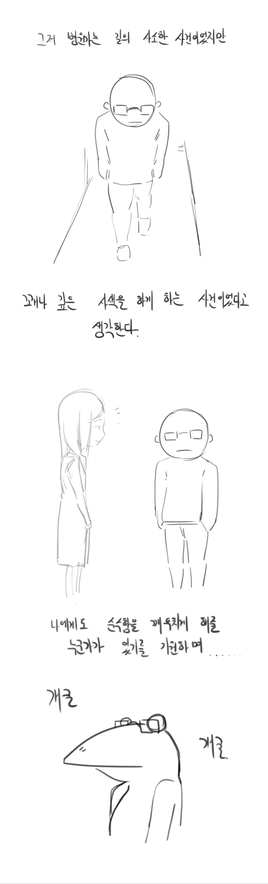 manga_3052549_003.webp