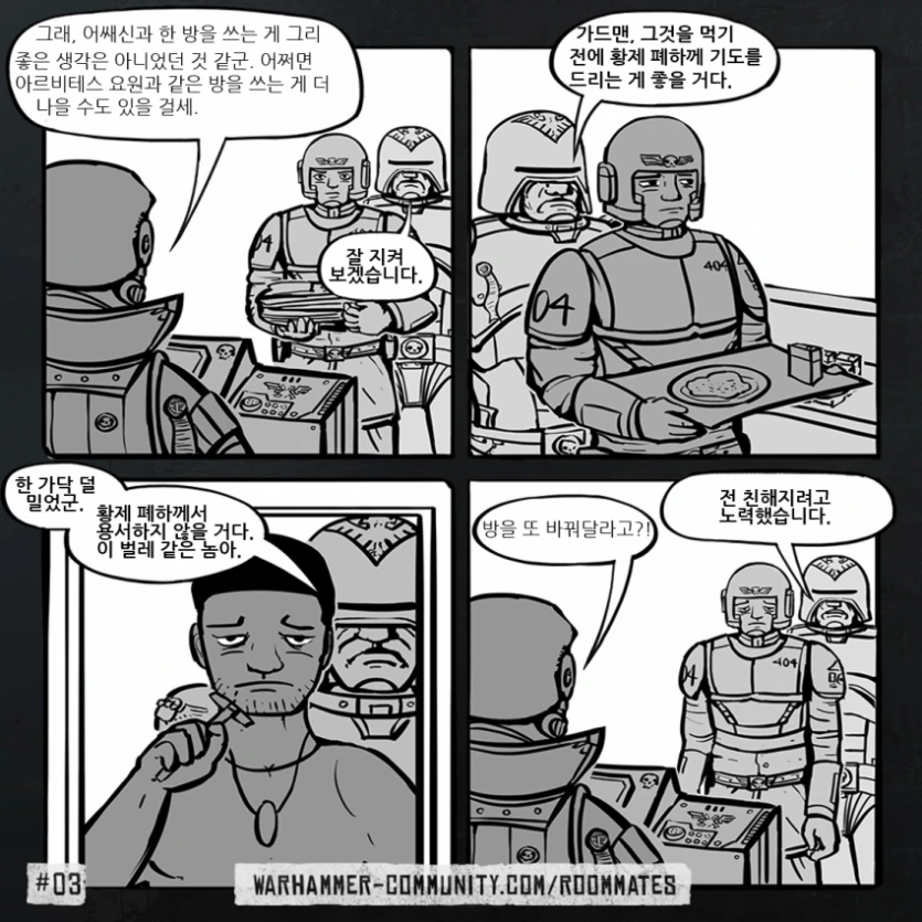 war3.png