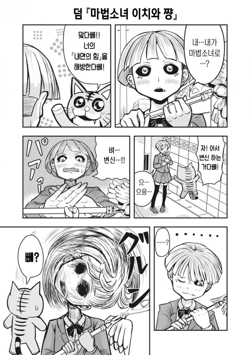manga_3083452_001.webp