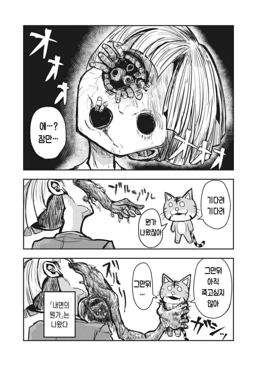 manga_3083452_002.webp