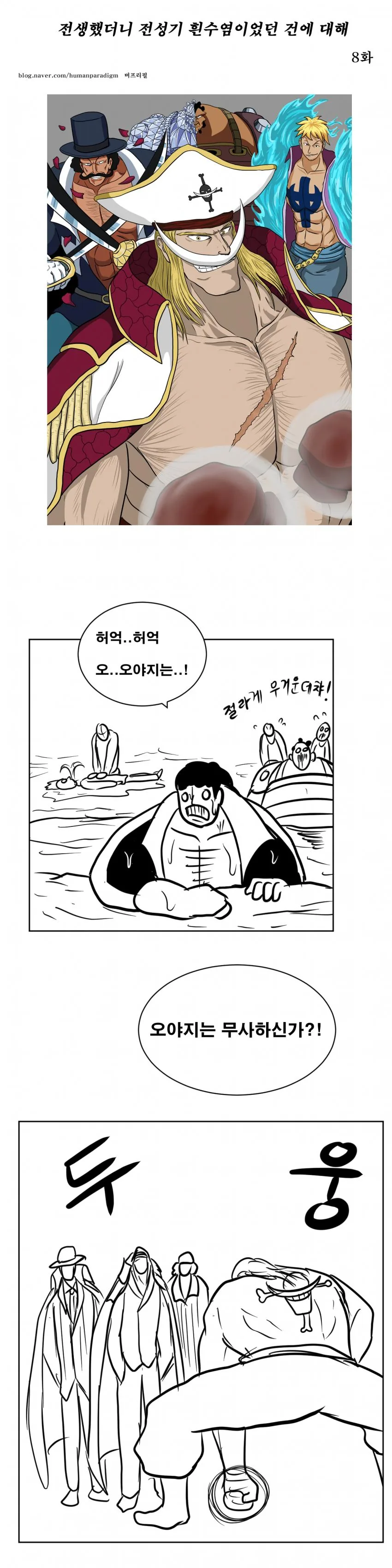 manga_3142379_001.webp