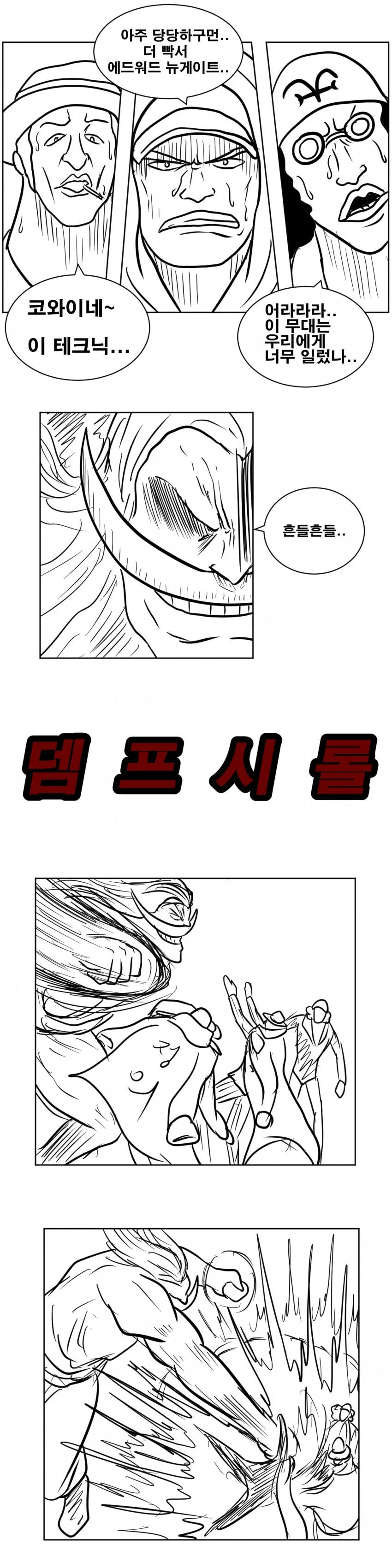manga_3142379_002.webp