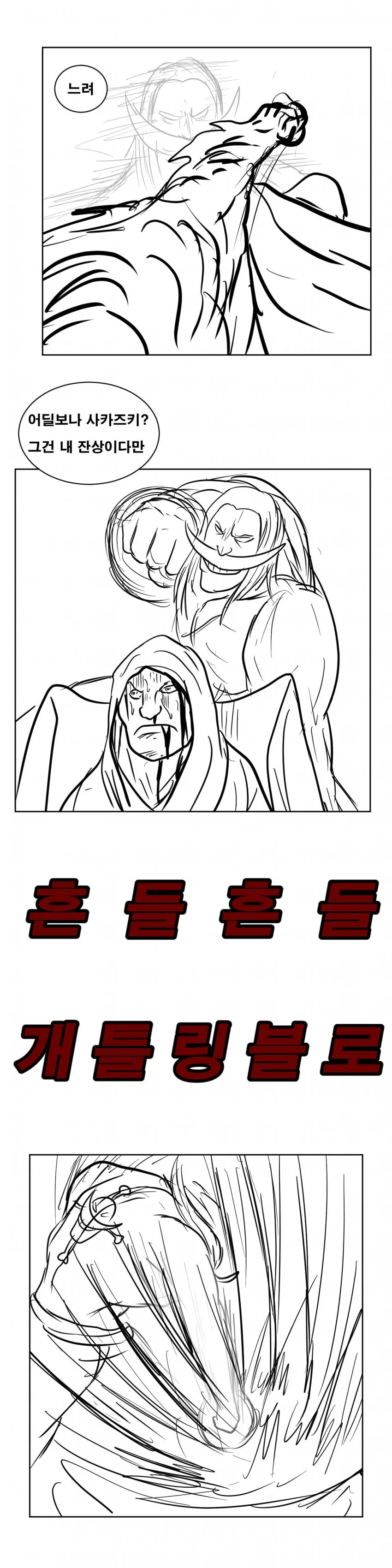 manga_3142379_004.webp