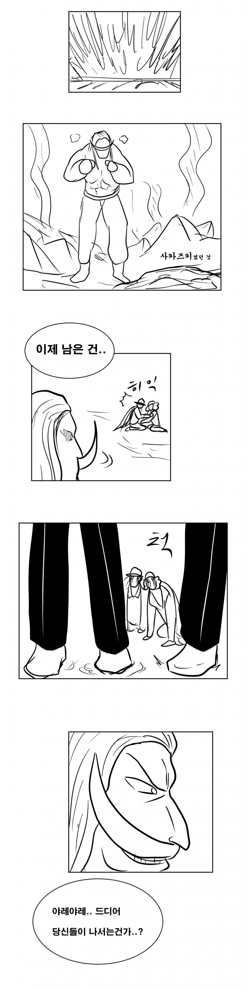 manga_3142379_005.webp
