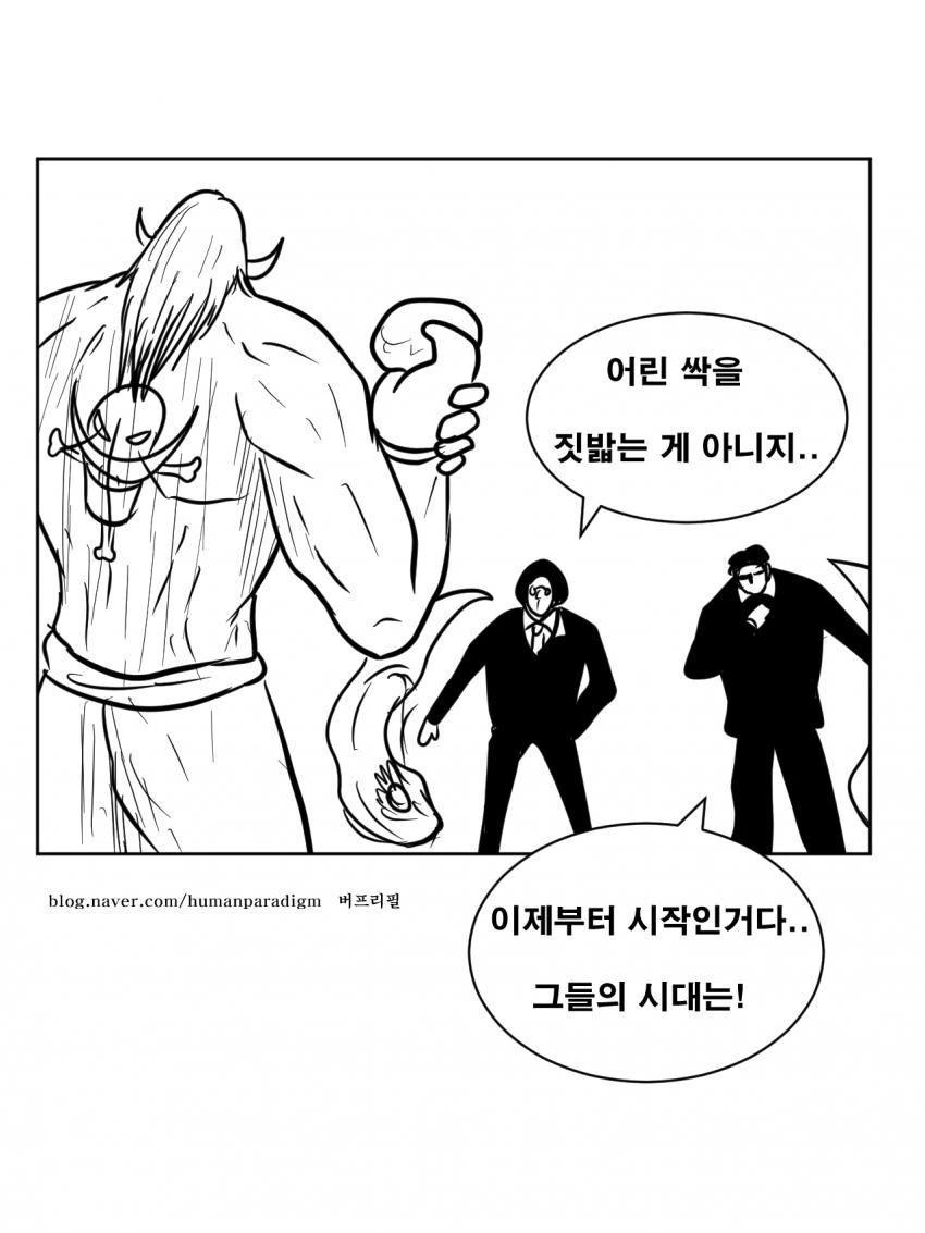 manga_3142379_006.webp
