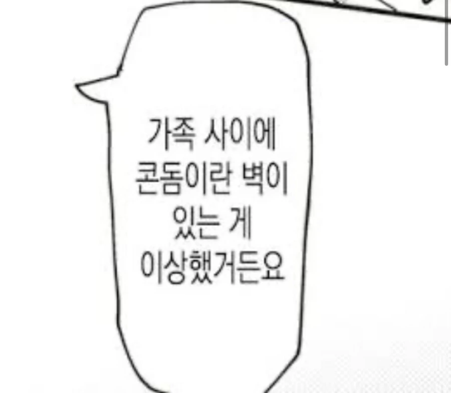 manga_3179531_002.webp
