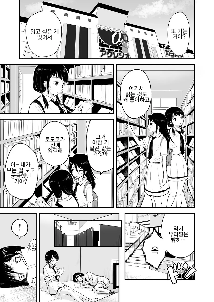 manga_3248276_001.webp