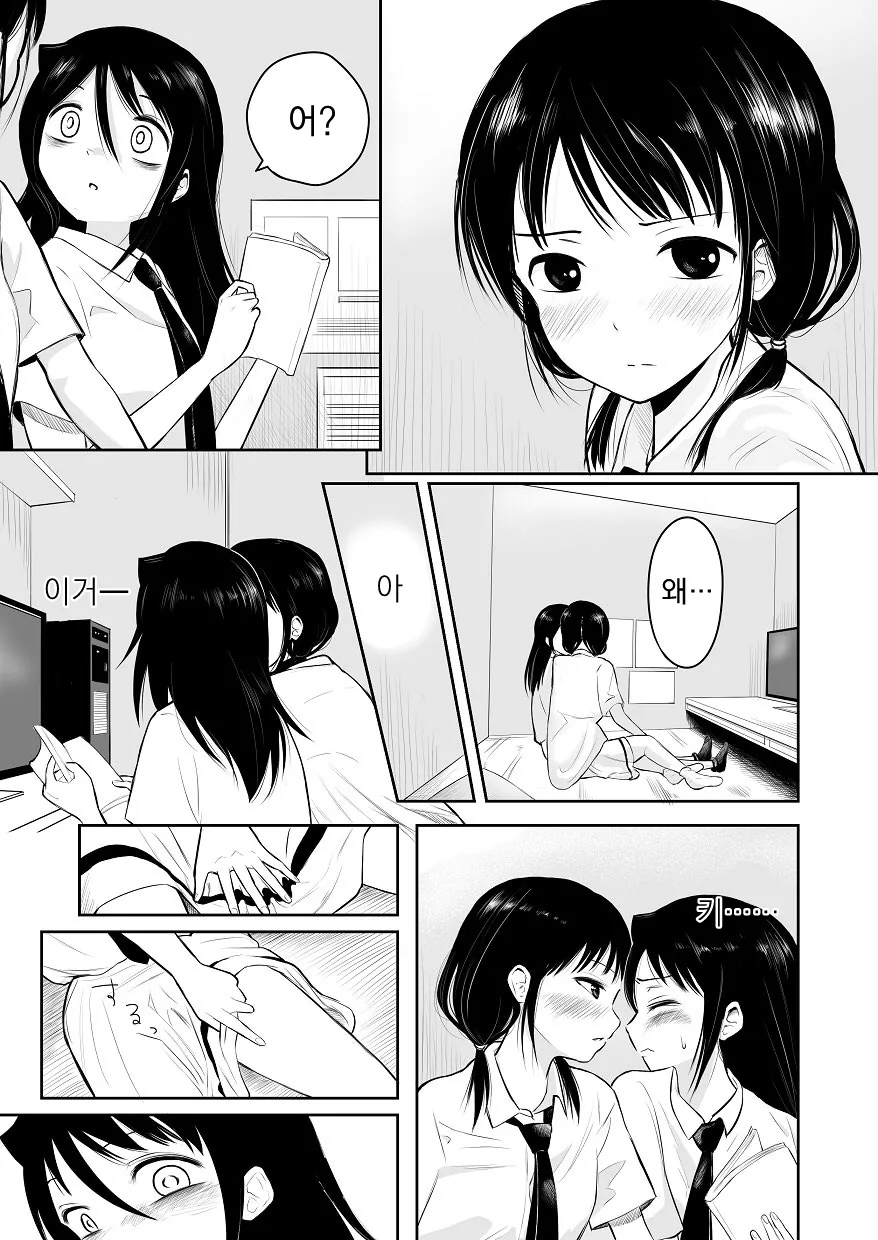manga_3248276_003.webp