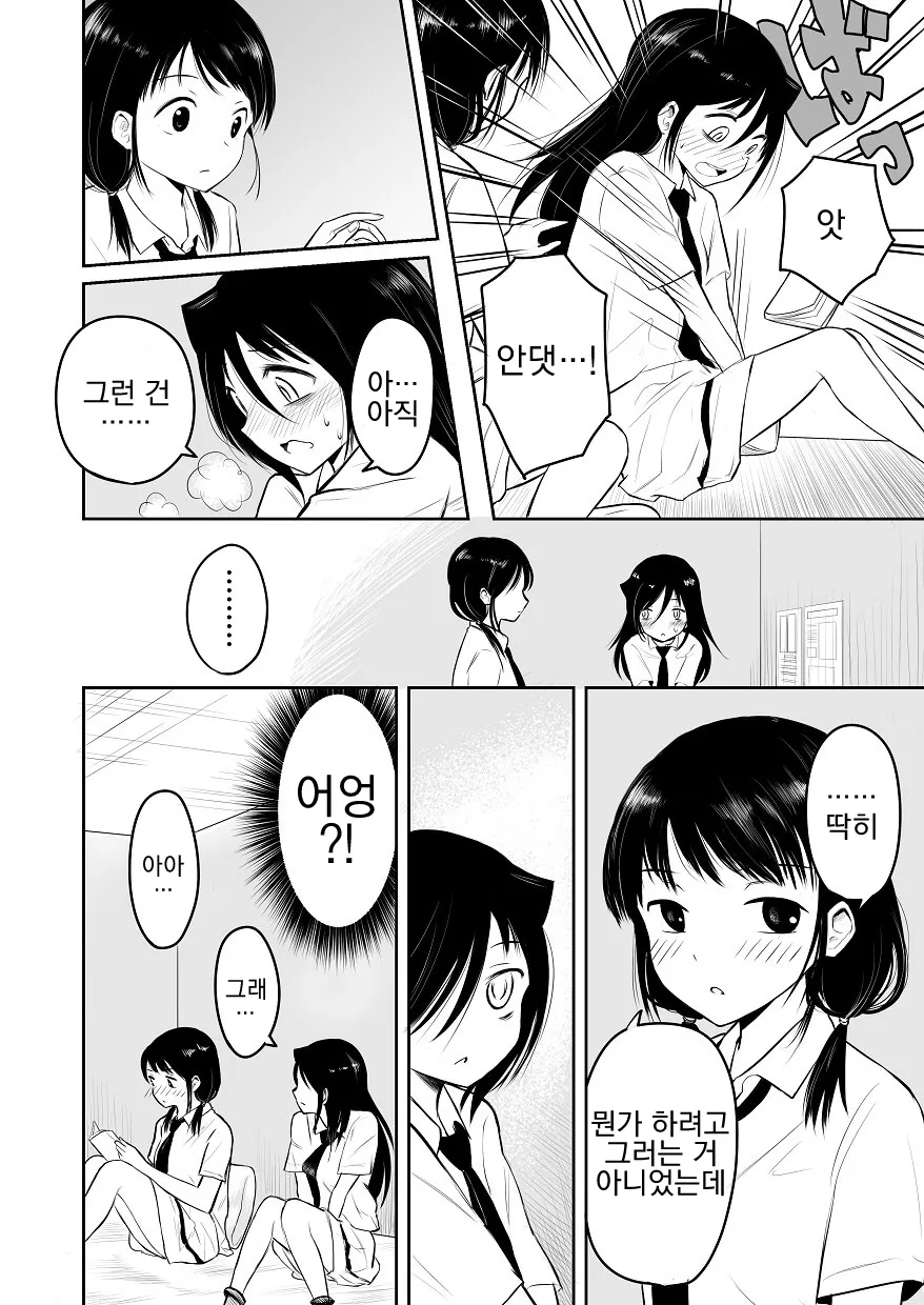 manga_3248276_004.webp
