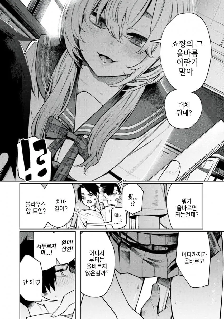 manga_3249940_003.webp