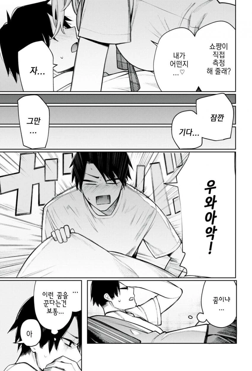 manga_3249940_004.webp