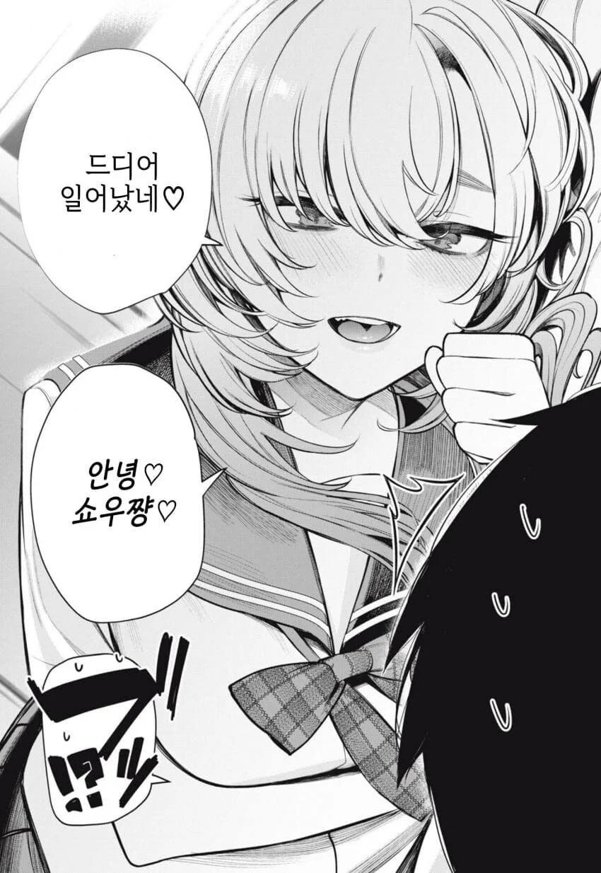 manga_3249940_005.webp