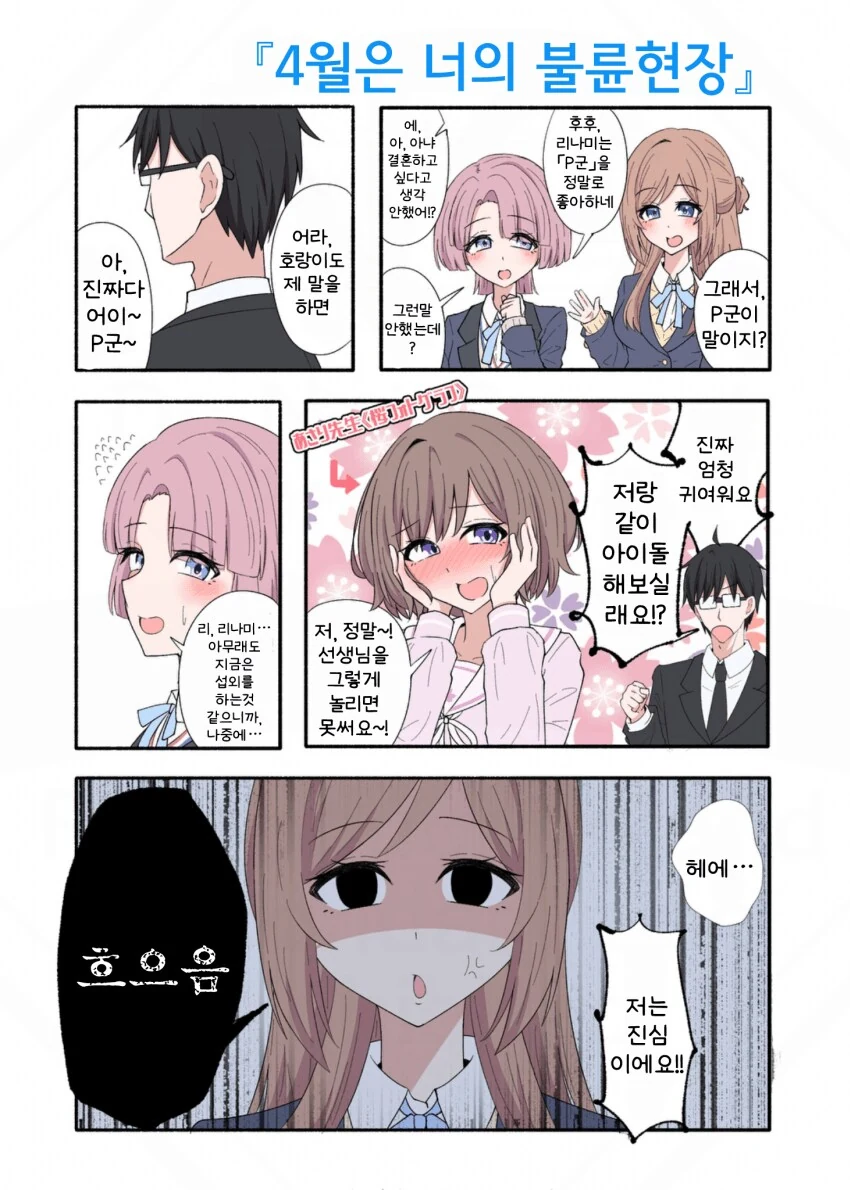 img/25/04/02/195f67b4f614f003d.png