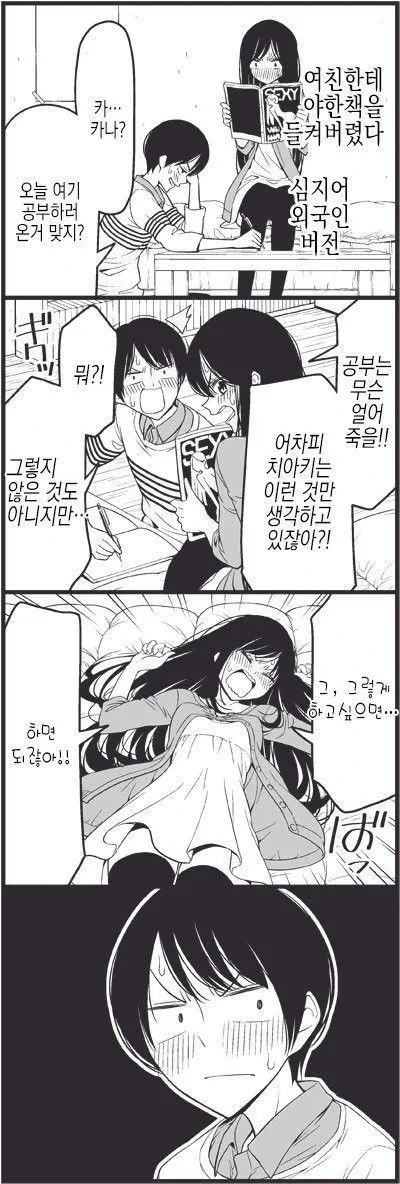 manga_3301323_001.webp