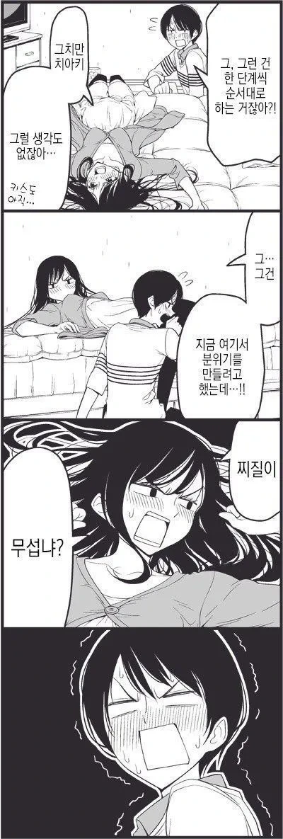 manga_3301323_002.webp