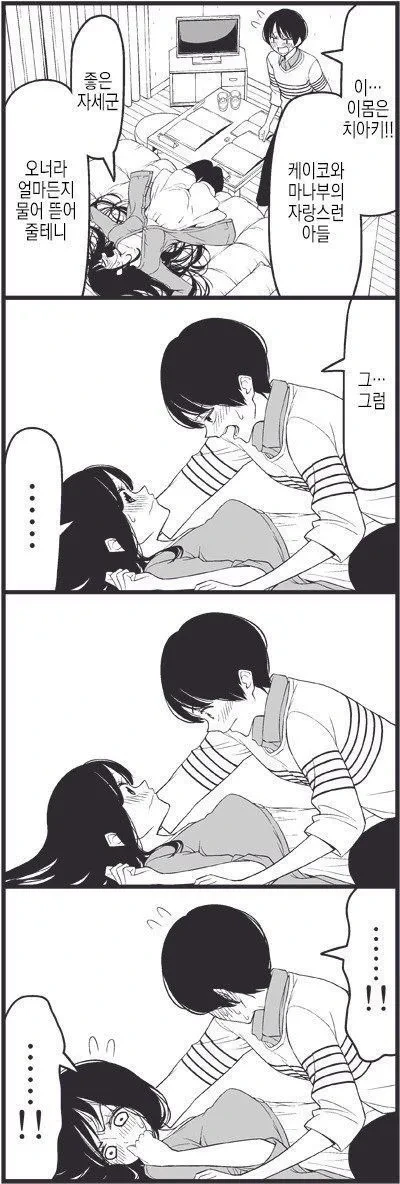 manga_3301323_003.webp