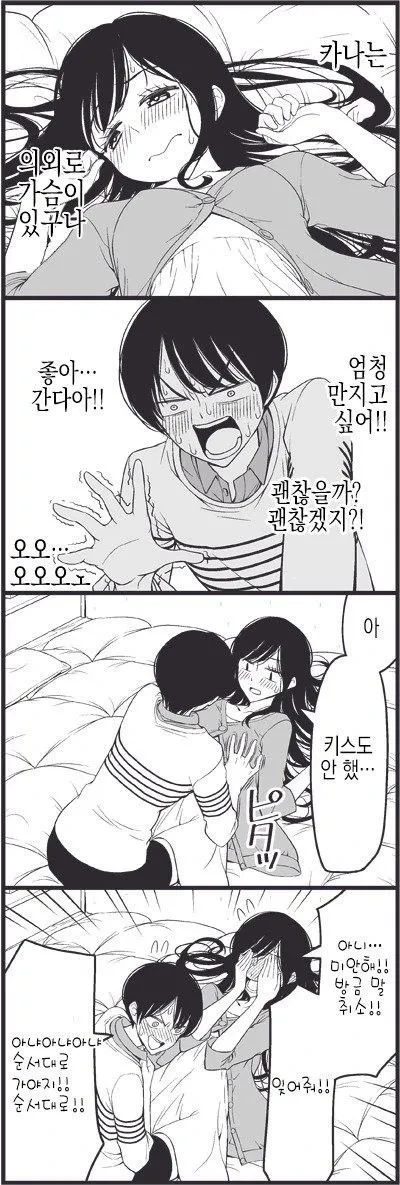 manga_3301323_004.webp