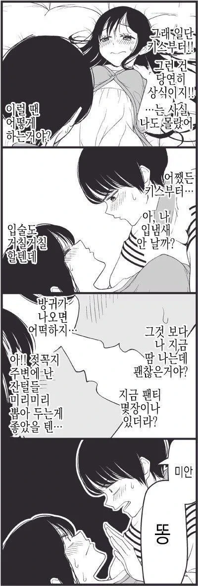 manga_3301323_005.webp