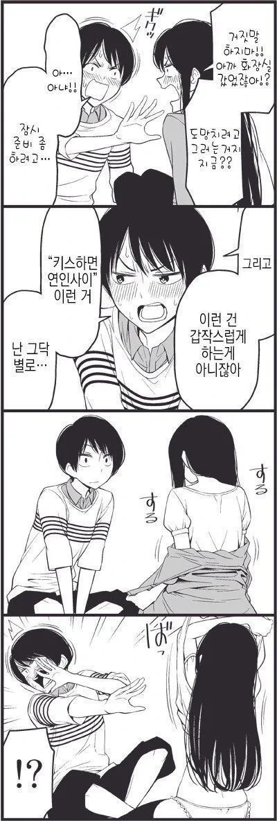 manga_3301323_006.webp