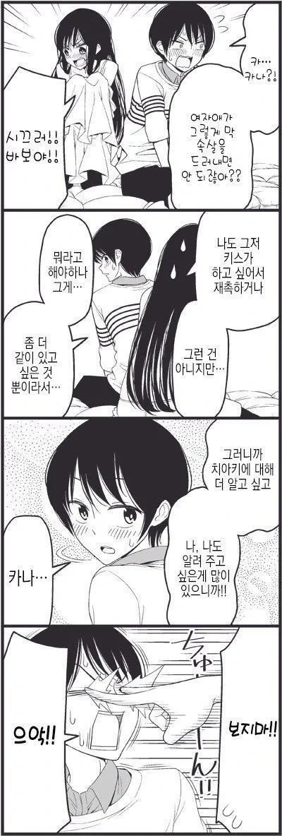 manga_3301323_007.webp