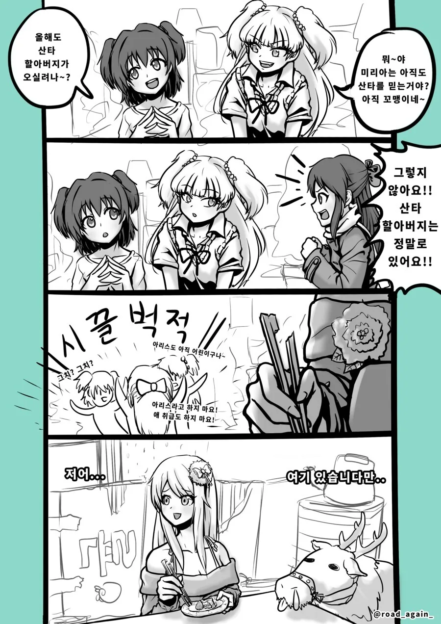 manga_3381118_001.webp