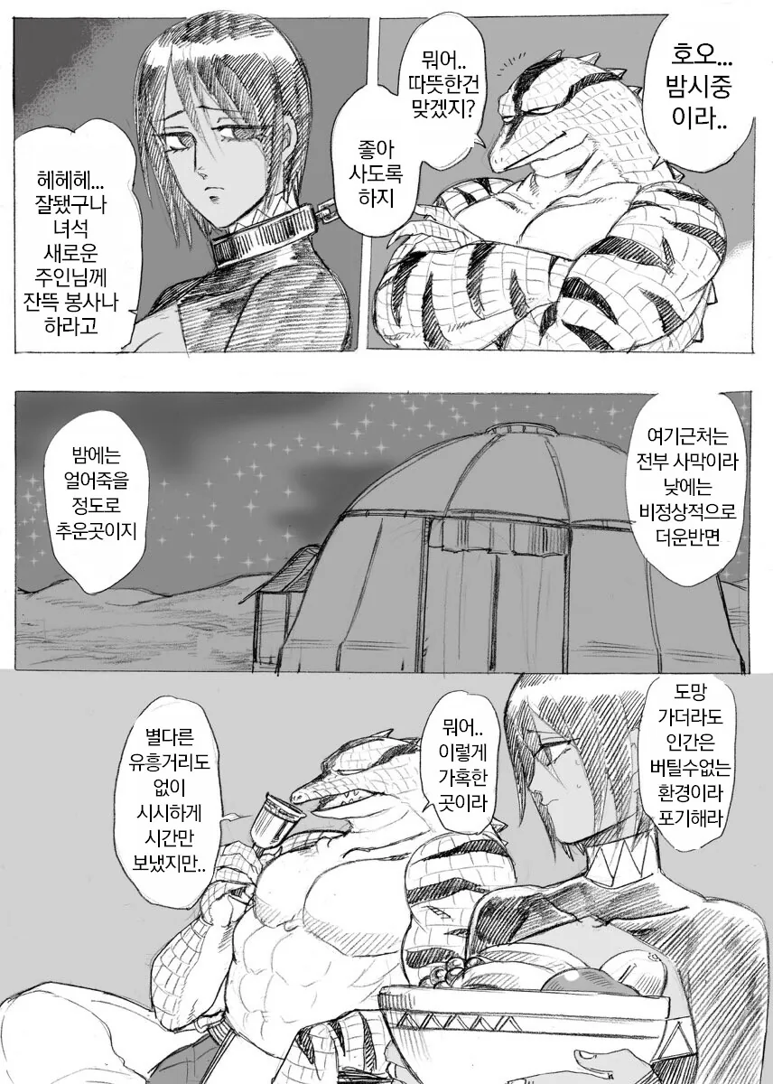 manga_3408282_002.webp