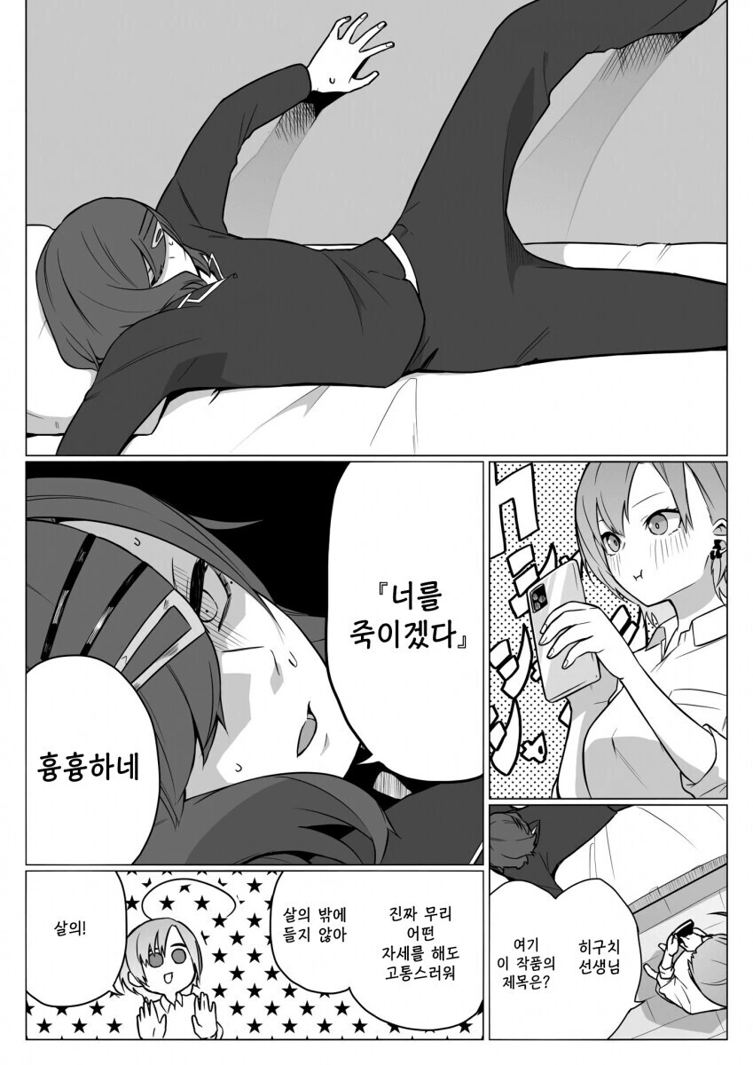 manga_3418242_001.webp