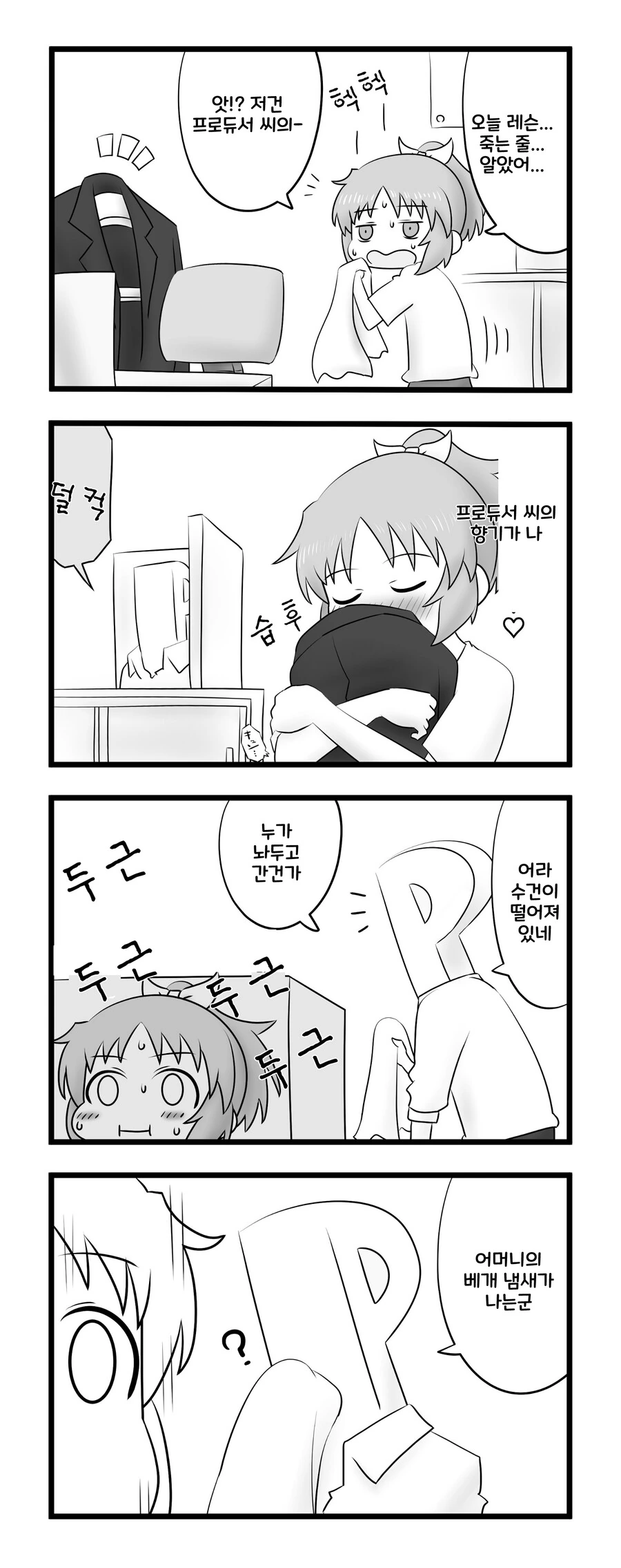 manga_3494568_001.webp