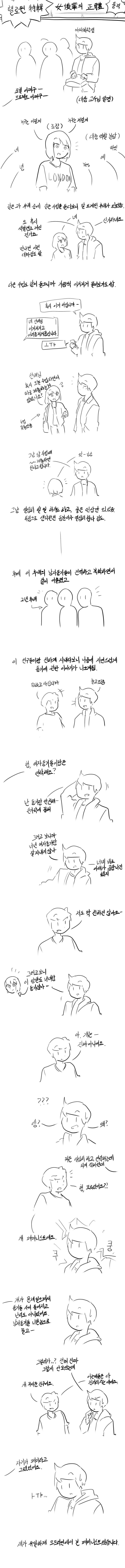 manga_3523865_001.webp
