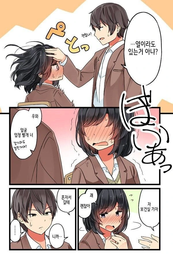 manga_3566301_006.webp
