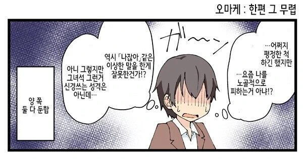 manga_3566301_009.webp