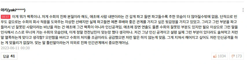 img/23/06/21/188dc1afd2257c7df.png