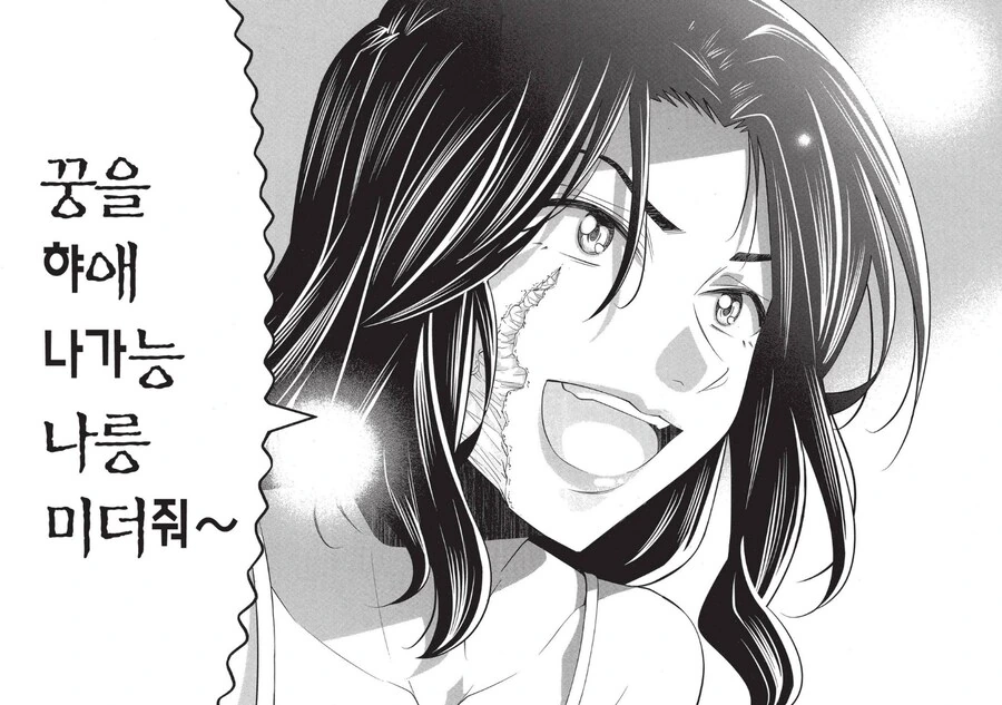 비성우 더빙의 문제를 간단하게 알려주는 만화.manhwa_15.png