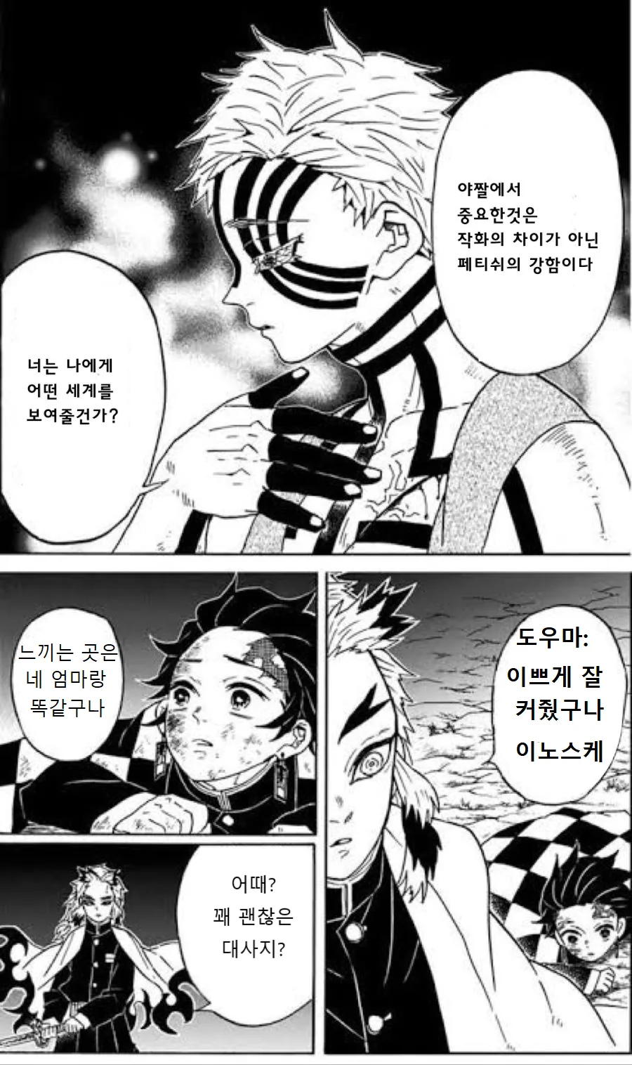 manga_3686924_002.webp